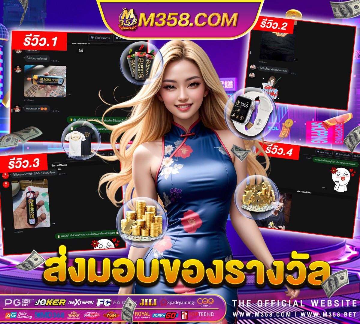 pg ทาง เล่น slot machine pantip